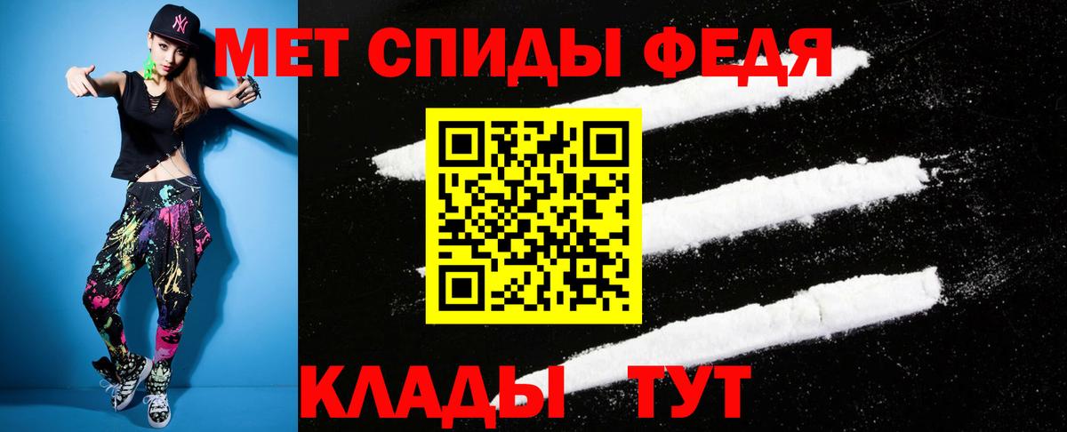 АМФ  Вход с VPN  Туймазы  Amphetamine 97% 