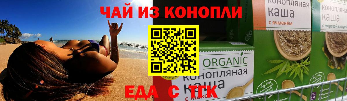 Canna-Cookies конопля  Вход с VPN  Туймазы 