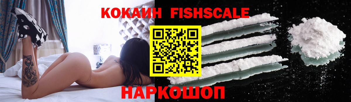 Cocaine 98% Туймазы
