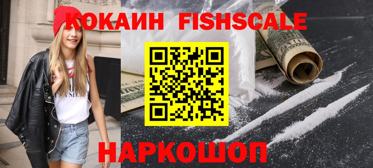 Туймазы  Кокаин  КОКАИН 97%  Вход с VPN  Cocaine 98% 