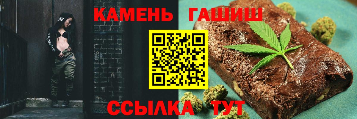 Гашиш Изолятор  Вход с VPN  ГАШИШ VHQ  Туймазы 