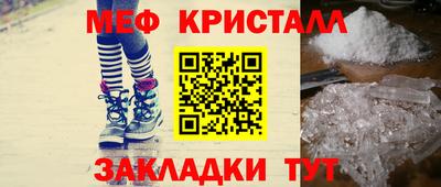 таблы Мариинск