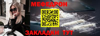 таблы Мариинск