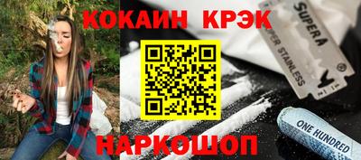 мет Малоярославец