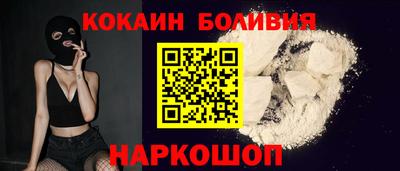 jwh Малгобек