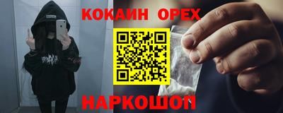 таблы Мариинск
