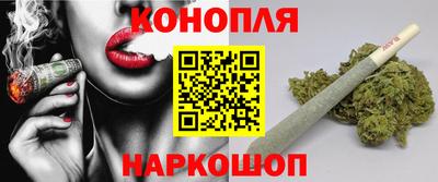 мет Малоярославец