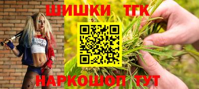 таблы Мариинск