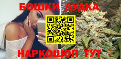 jwh Малгобек