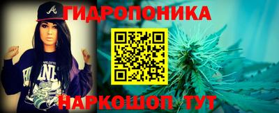 jwh Малгобек
