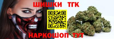 jwh Малгобек