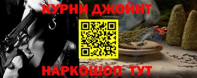таблы Мариинск