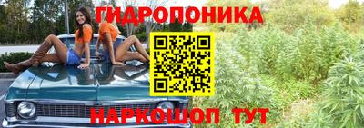 таблы Мариинск