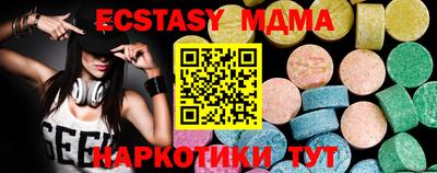 мет Малоярославец