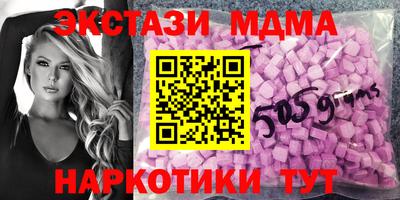 jwh Малгобек