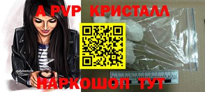 таблы Мариинск