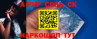 мет Малоярославец