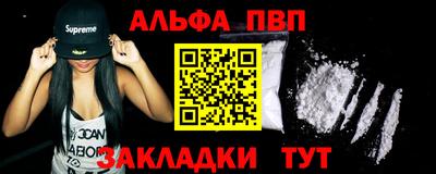 мет Малоярославец