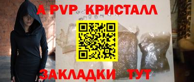 мет Малоярославец