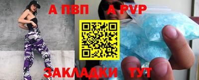 таблы Мариинск