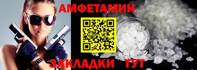 мет Малоярославец
