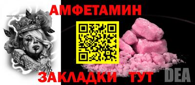 мет Малоярославец