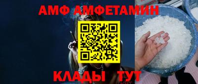 таблы Мариинск