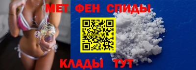 таблы Мариинск