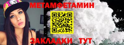 таблы Мариинск
