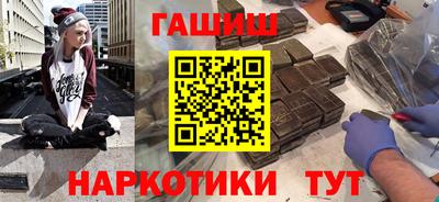 таблы Мариинск