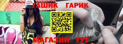 таблы Мариинск