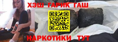 jwh Малгобек