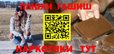 jwh Малгобек