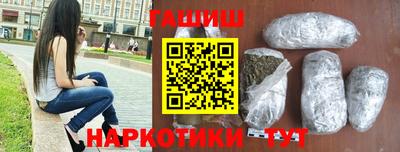 таблы Мариинск