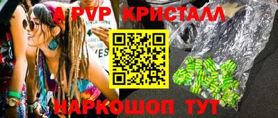 jwh Малгобек