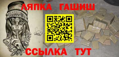 jwh Малгобек