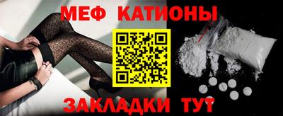 мет Малоярославец