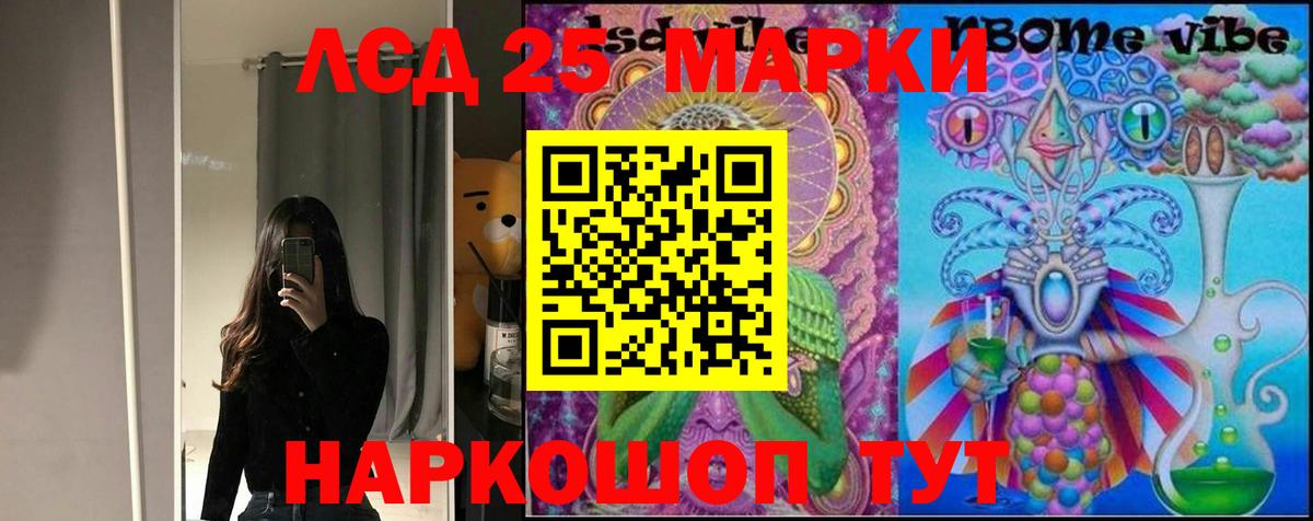 MDMA  Вход с VPN  Туймазы  МЕФ  ГАШИШ  Меф   Марихуана  LSD-25  Cocaine  КОКАИН 