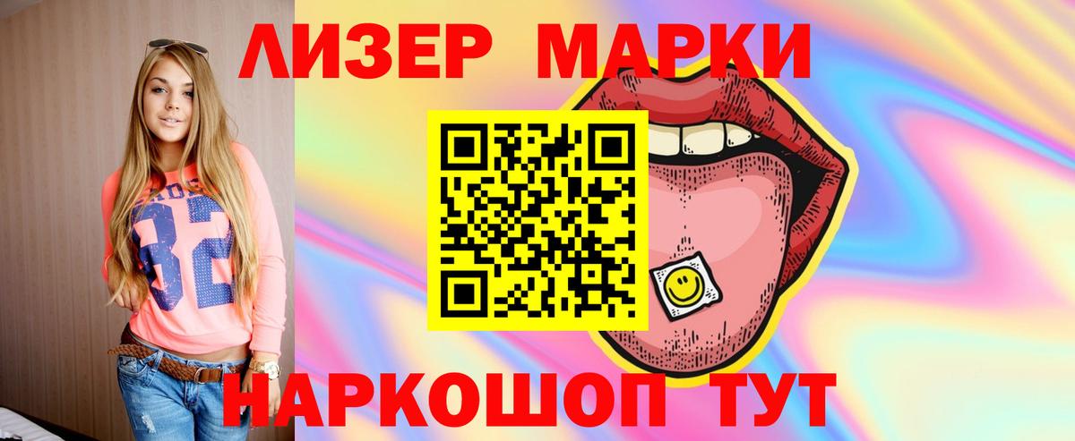 LSD-25 экстази ecstasy Туймазы