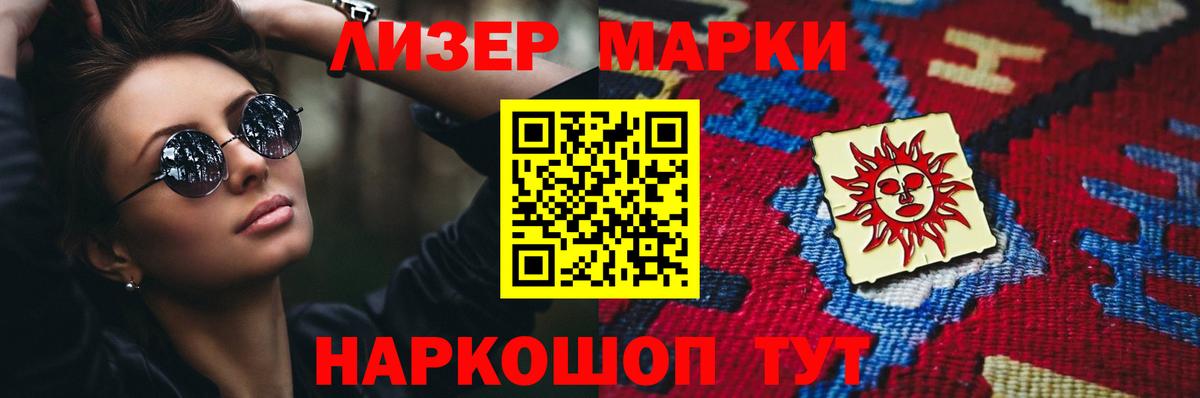 ЛСД экстази  LSD-25 экстази кислота  Туймазы  Вход с VPN  LSD-25 экстази ecstasy 