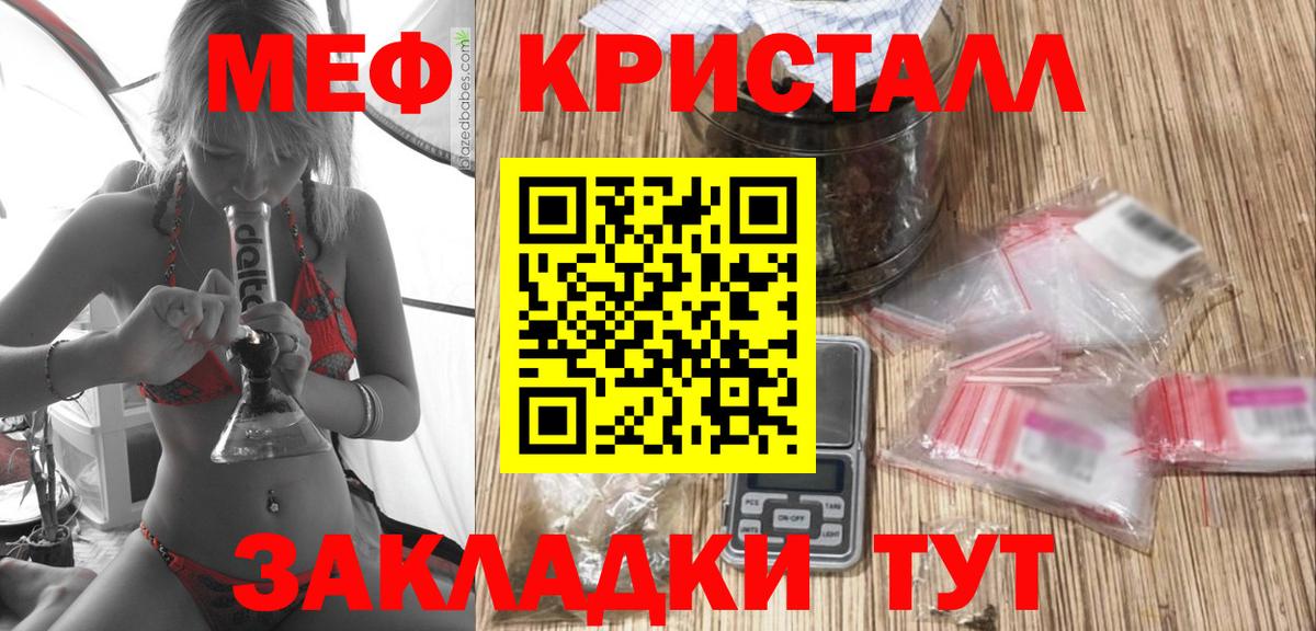 Мефедрон мука Туймазы
