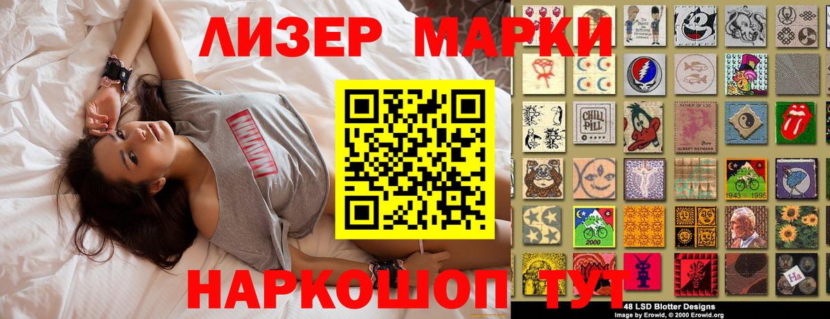 Наркотические марки 1,5мг  Вход с VPN  Марки N-bome  Туймазы  Наркотические марки 1,5мг 