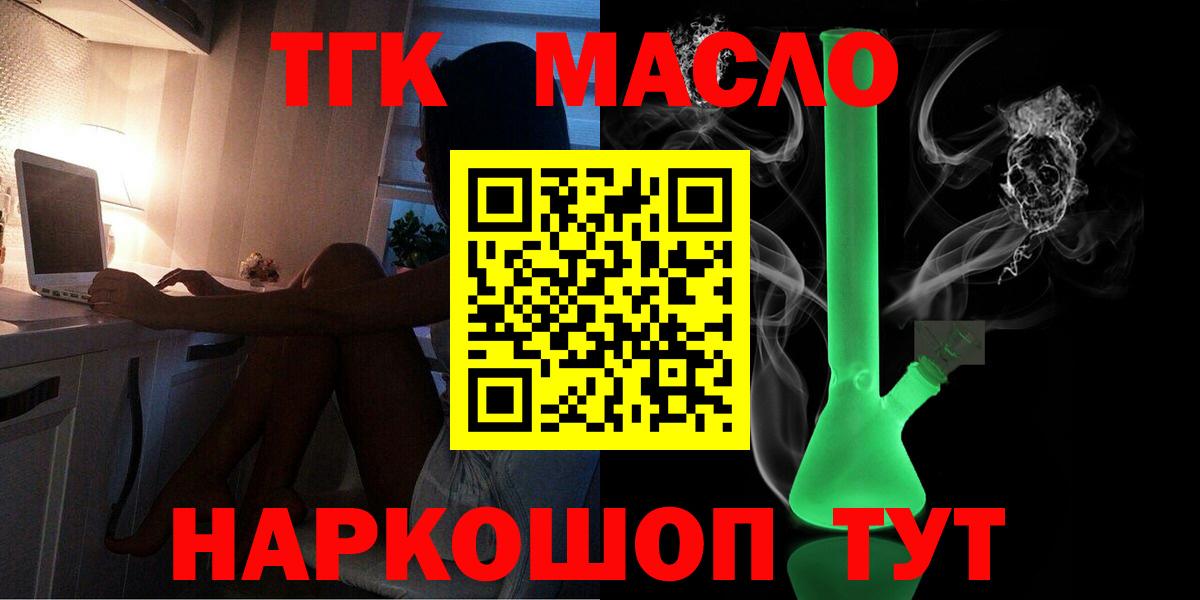 Дистиллят ТГК концентрат Туймазы