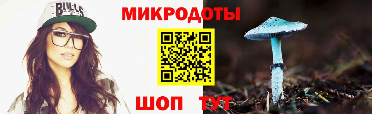 Галлюциногенные грибы GOLDEN TEACHER Туймазы