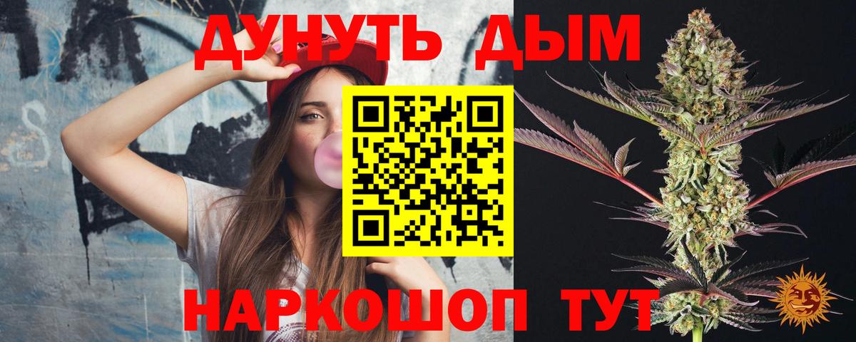 Каннабис гибрид Туймазы