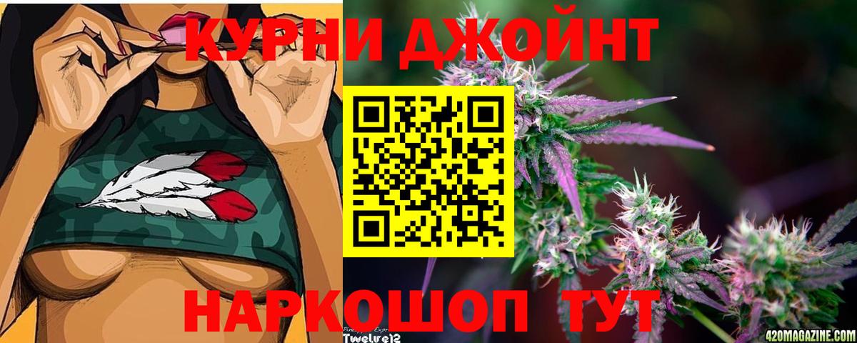 Каннабис White Widow  Шишки марихуана тримм  Вход с VPN  Каннабис AK-47  Туймазы 